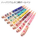 15%オフSALE お買い物マラソン★ハーバリウムネコ柄 ボールペン【完成品】 ピンクゴールド ギフト、ケース付き