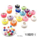 アクリルビーズ【ロンデル(マット)】10個売り ビーズボールペン 15mm 大きめ穴 樹脂 ビーズ