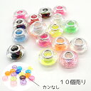 アクリルビーズ【ロンデル(透明あり)】10個売り ビーズボールペン 15mm 大きめ穴 樹脂 ビーズ