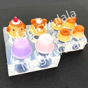 【数量限定】シリコンモールド【174.プリン 4種類】【1個売り】UV レジン枠 夏休み シリコン ミニチュアフード