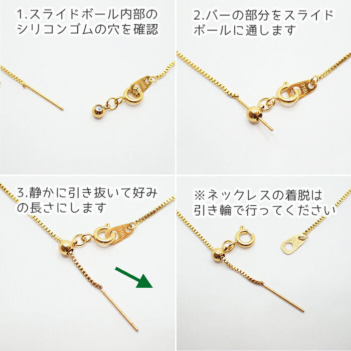 Partsworld　パーツワールドのP5倍★MAX20%オフクーポン★【約42cm ゴールド】ステンレス製(SUS316) スライドボール ネックレスチェーン 着せ替え｜アングル3