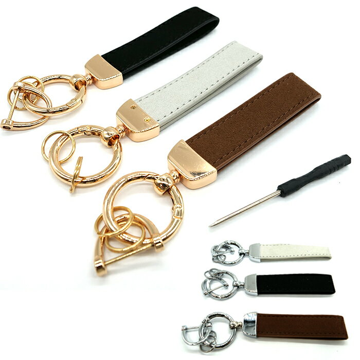 P5倍★MAX20%オフクーポン★キーホルダーパーツ【59】【1個売り】全長約135mm カニカン 回転カン ハンドメイドパーツ 国内発送