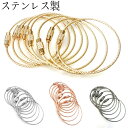 【ステンレス製】ワイヤーキーホルダー【5本】 ネジ式 高耐久 バッグチャーム ハンドメイドパーツ