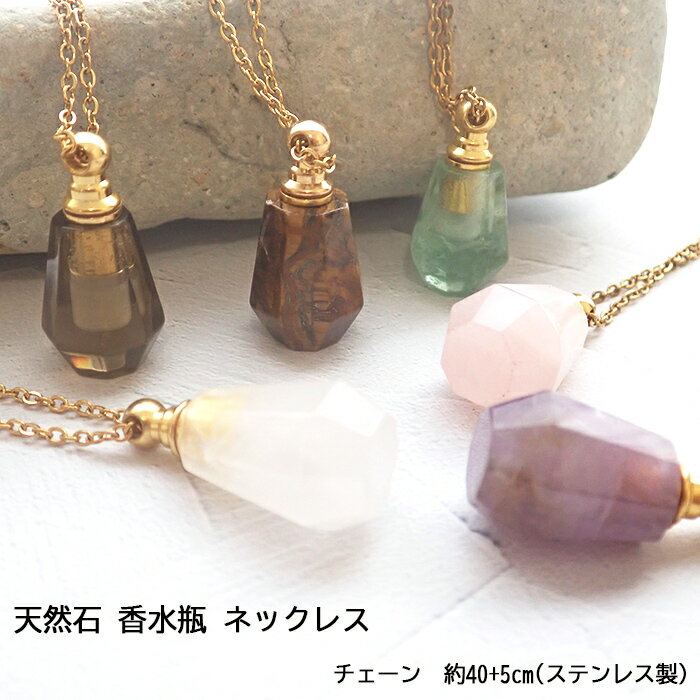 香水カット石キャップアクセサリーア...