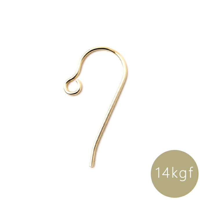 P5倍★MAX20%オフクーポン★【刻印入り】14KGF ゴールドフィルド ピアスフック 0.5×15.8mm 金属アレルギー対応 アクセサリーパーツ