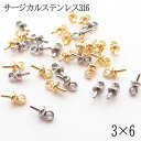 ステンレス304 高品質ヒートン 50個 基礎金具 カン付き パーツ ビーズパーツ ハンドメイド 材料 DIY