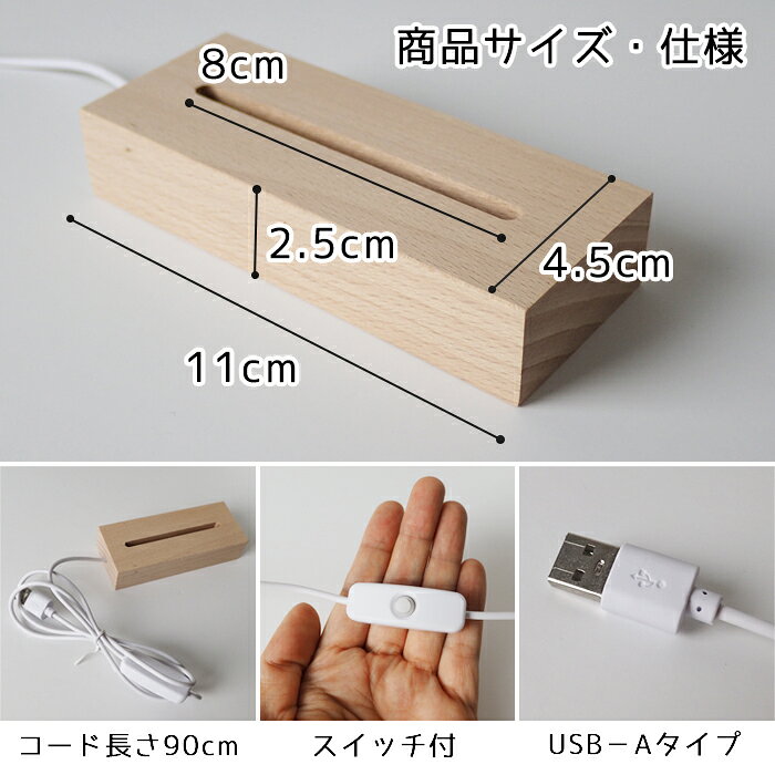 MAX20%オフクーポン ★7/20まで★USB接続 ディスプレイ用 木製 LEDライト（電球色）1...