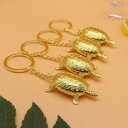 メタルパーツ 【321.カメ カン付き 1個売り】 カメ かめ 亀 開運 金運 祈願 お守り DIY 国内発送