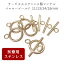 サージカルステンレス製 マンテル イエローゴールド 5セット(4サイズ)金具 留め具 ステンレス 金属アレルギー対応 パーツ アレルギーフリー ゴールド アクセサリー 材料 ハンドメイド DIY 国内発送 590円