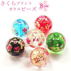 https://thumbnail.image.rakuten.co.jp/@0_mall/kirakiralumiere/cabinet/beadspartsshop/carving/parts-printstone30-0.jpg
