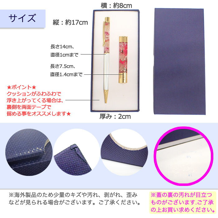 MAX15%オフクーポン★ギフトケースブルー(ペン＆印鑑用) 1個売り ステーショナリー ペン プレゼント バレンタイン ホワイトデー お返し 贈り物 ご褒美 お洒落 オシャレ 誕生日 お祝い ハーバリウムボールペン BOX プレゼントボックス ギフトボックス DIY 国内発送