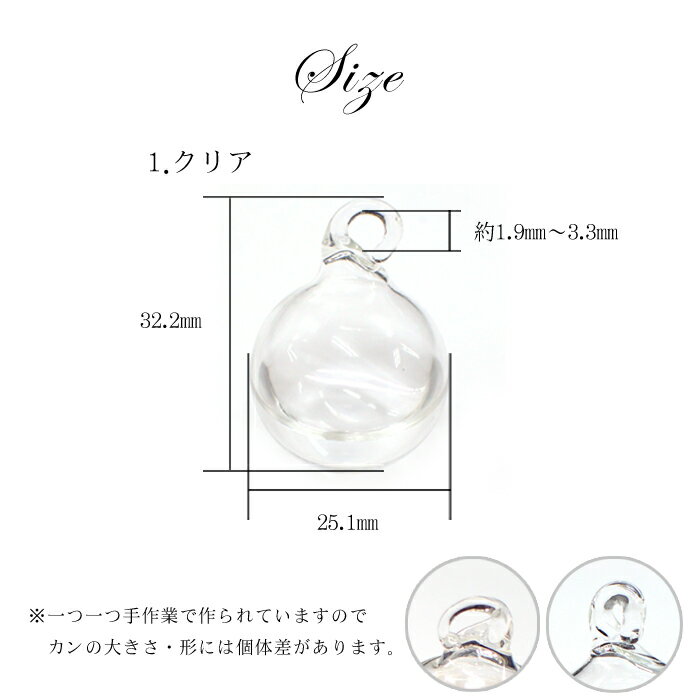72h限定【P5倍】15%オフクーポン★【B品・アウトレット・訳アリ1個】【04.ウォーター】【約32mm 2色 水入り】 ガラスボール スノードーム ドーム 丸型 ネックレス ハンドメイド 液体 オーロラ クリア クリスタルビーズ DIY 国内発送　★セール対象外★
