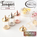 【2020新作】(本体のみ) ハーバリウム ペンダント 【Tongariシリーズ(日本製) Tongari flat】【当社オリジナル商品】 ハーバリウム お守り 印鑑 ネックレス キット ハーバリウムボールペン 高品質 ハンドメイド 自社管理 DIY 国内発送