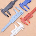 5.ノギス ミニ 8cm アクセサリー用工具 (1本) 売 ハンドメイド