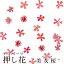 デコパーツ【45.押し花 美女桜 バーベナ】 花 ドライフラワー ヴァーベナ ビジョザクラ ピンク セット アソート キット レジン 貼り絵 コラージュ ハーバリウム 素材 ◆【ゆうパケット対象/メール便】 高品質 真空パック