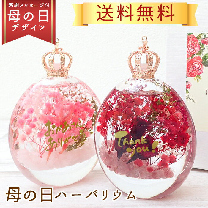 Flowrand/ハーバリウムディフューザー用フレグランスオイル（原液） ダリア 30ml【01】【取寄】 リードディフューザー ハーバリウムディフューザー