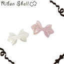 シェルパーツ 【35.リボン】1個売り 2色 縦穴 リボン チョウネクタイ パーツ パーツ ハンドメイド ラウンド オパール 手作り DIY 国内発送