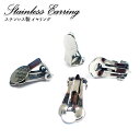 ステンレス製 イヤリングパーツ シルバー【01.丸型】ペア売り【2個売り】皿 蝶バネ イヤリング ステンレス 金属アレルギー対応 シルバー 変色しにくい DIY...