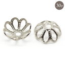 15%オフSALE お買い物マラソン★ステンレス 座金 【76. 座金パーツ 透かし 30個 8mm 6mm シルバー 】 花座金 菊座 ビーズキャップ フラワ...