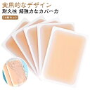 タトゥー隠しシール シール 防水テープ タトゥー隠し 入れ墨 母斑 刺青 サイズカット可能 防水 あざ 【14枚セット】 隠す つや消し テープ 極薄 【14枚セット】 防汗 目立たない スキンカバー シート ファンデーション ウォータープルーフ プール用 温泉用 送料無料