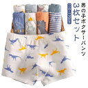 男の子 3枚セット パンツ 子供 子供 ストレッチ 子ども 下着 送料無料 キッズ 下着 男子 ボクサーパンツ ショーツ 子供下着 送料無料 ジュニア 男の子ボ...