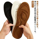 足元 中敷き 2双入り ボア あったかグッズ あったか 2双入り 暖かい もこもこ 靴 ふわふわ 低反発クッション ファーインソール 男女兼用 ファー 衝撃吸収 ウィンターインソール 保温性 暖熱効果 消臭 薄型 パンプス(4)