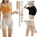 3タイプ×3色 2枚セット 3タイプ×3色 レディース ボクサーパンツ ボクサーショーツ 下着 薄手 チラ見え防止 ショーツ 女性 ブラック ホワイト ベージュ(4)