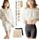 ボックスショーツ レディース 2枚入り ショートスパッツ パンツ ガードルショーツ インナー 下着 2枚入り パンティ 女性用 無地 シンプル 通気性