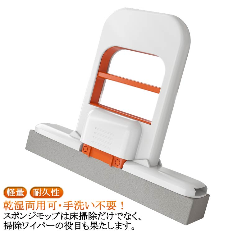 携帯 小型 ミニモップ スポンジモップ 軽量 水拭き クリーナー モップ ミニ 掃除 風呂 壁 ハンズフリー キッチン 乾拭き 窓 台所 車 風呂掃除 多機能 乾湿両用 スポンジぞうきん 絞り機能つき ミニモップ キッチン テーブル ガラス お掃除グッズ 吸水モップ