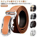 牛革 メンズ ゴルフベルト ワンタッチ 穴なし 穴なし 無断階調整 ゴルフベルト スクエアバックルベルト ゴルフベルト 幅35mm 110cm 115cm 120cm 125cm ゴルフウェア 紳士 ビジネス ゴルフ