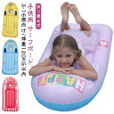 子供用 サーフィン ショートボード 子供用 キッズ エアマットレス 水インフレータブルクッション ミニボード 浮き輪 ボディボード supインフレータブル 水泳 水遊び ビーチ プール 超軽量supボード 滑り止め 安定性抜群 折り畳み式 初心者向け ハンドル付き|詳細画像
