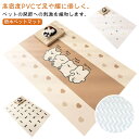 消臭 PVC 下敷きマット ペットマット 犬用 大判 怪我防止 ペットプレイマット 夏用 防水 傷防止 撥水 置くだけ おしっこマット トイレシート 滑り止め 通気 介護マット 防水 速乾 ペット ケージマット ペットマット 犬 猫用 カーペット ラグ ペットシーツ 洗える 床暖房対応