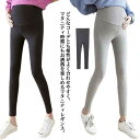 マタニティ リブ マタニティ ボトムス 大きいサイズ マタニティズボン リブスパッツ 暖かい コットン リブレギンス マタニティレギンス レギンスパンツ レギンスパンツ パンツ 綿 妊娠 ゆったり 妊娠 初期 中期 産後