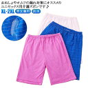 おねしょパンツ 5分丈 多汗症対応 漏れ防止 防水 介護 シーツ 吸水 介護 3分丈 半ズボン 失禁ショーツ 頻尿対策 再使用可能 介護パンツ ウエストゴム おねしょズボン 介護用 尿漏れパンツ 汗吸収 防水ズボン 生理 横漏れ防止 男女兼用 紳士