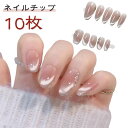 ネイルチップ かわいい 小さい爪 ベリーショート ネイルチップ ショート カラフル つけ爪 貼るだけ クリア キッズ レディース ネイルシール ネイルジェル 硬化不要 ネイルラップ ネイルアート セルフネイル 結婚式