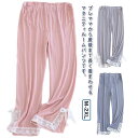 マタニティ パンツ 服 涼しい リラックスウェア ルーム マタニティ マタニティズボン ズボン マタニティズボン ワイドパンツ パンツ ルームパンツ 夏 パジャマパンツ 部屋着 妊婦服 産前 産後 マタニティ 春秋 ウエスト調整可能 お出かけ 部屋着 ボトムス