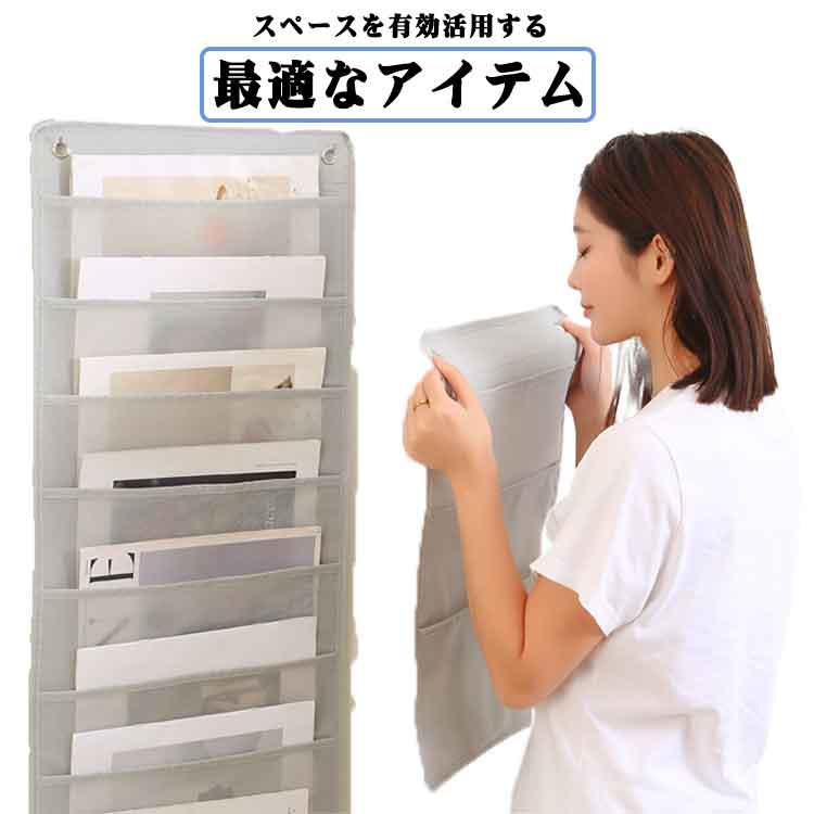 おしゃれ 本 小物入れ 壁掛けポケット 大容量 ウォールポケット 省スペース 吊り下げ ケース 6段 収納 3段 収納ポケット 収納 壁掛け 書類 雑誌 整理整頓 ウォールポケット ラク収納 リビング キッチン 収納 壁 手紙 新聞