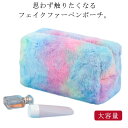 ユニコーンもこもこペンポーチ ペンポーチ 筆箱 ペンケース ファスナー ふわふわペンケース メイクポーチ 大容量 韓国 ふわふわ もこもこ 筆箱 筆入れ ユニコーンもこもこペンポーチ 小物入れ 収納 文房具 化粧ポーチ シンプル ふわふわ もこもこ