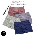 ボクサーパンツ 福袋 送料無料 セット 肌着 9枚入り 通気性 ショーツ インナーパンツ フリーサイズ 前閉じ 下着 男性 高齢者下着男性 男性用 男 紳士