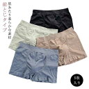 5枚入り 5枚入り ショーツ 福袋 肌着 前閉じ 通気性 下着 ボクサーパンツ フリーサイズ インナーパンツ セット 男性 高齢者下着男性 男性用 男 紳士