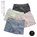 セット ショーツ ボクサーパンツ 3枚入り 前閉じ 肌着 通気性 送料無料 インナーパンツ フリーサイズ 3枚入り 下着 男性 高齢者下着男性 男性用 男 紳士