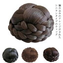 きれい シニヨン付け毛 着物 和装シニヨン 和洋兼用 髷 和装ウィッグ まとめ髪 付け毛 つけ毛 シニヨン ういっぐ 黒髪 まげ 和装ウィッグ かもじ ヘアピース つけ髪 髪飾り 和服 結婚式 簡単 舞踊 ダンス 留袖 訪問着 髪型