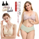 ブラジャー 前開き ラクブラ ノンワイヤー フロントホック 前開き ブラ レディース 下着 大きいサイズ 肌着 インナー