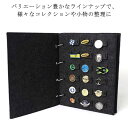 収納ファイル 缶バッジ 缶バッジ 柔らかい 72枚 ファイル 缶バッチカバー コレクションブック 缶バッジ ピンバッジ 収納ホルダー ブローチ ピンバッジ キーカバー キーホルダー収納ケース
