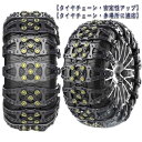 スノーチェーン タイヤチェーン 6枚セット 鋼 非金属 樹脂チェーン 6枚セット 汎用 TPU 雪道 滑り止め 事故 悪路 防災 緊急脱出 収納パック 簡単装着 凍結 プレゼント ジャッキ不要