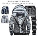 裏ボア 長袖 セットアップ 2点セット フード付き 2点セット 厚手 秋冬 防寒 暖かい ジャージ パーカー ロングパンツ スポーツウェア お洒落 普段着 部屋着 B系 ストリート系