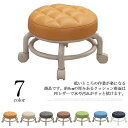 キャスター付き スツール 椅子 防水 極厚 5cm 高さ25cm ロースツール キルティング フット ペディキュア PU革 全7色 全7色 スツール ローラーシート 低め 丸型 フットケアスツール ミニ ネイル 丸 施術 イス 椅子 チェア