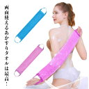 垢すり 垢すりタオル ボディタオル 泡立ち メンズ レディース あかすり 垢すり 垢すりタオル 角質除去 毛穴清潔 入浴用品 お風呂 大人 お風呂グッズ シャワ...