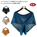 スカーフ UVカット レース 夏 スカーフ型 スカーフ 母の日 つけ襟 ネックスカーフ かわいい スカーフ フラワーレース 春夏 付け襟 おしゃれ ストール レディーススカーフ レース ストール スカーフネックレス 小物 雑貨 レディース ニット ストール サマーニット