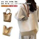 お買い物バック バッグ 肩掛け トートバッグ 旅行 収納バッグ 多機能 大きめ レディース ポケット 多収納 シンプル 軽量 おしゃれ 肩掛け トートバッグ 持ち運び便利 ファスナー付き トートバッグ 仕事用 通勤 通学 軽い 大容量 頑丈